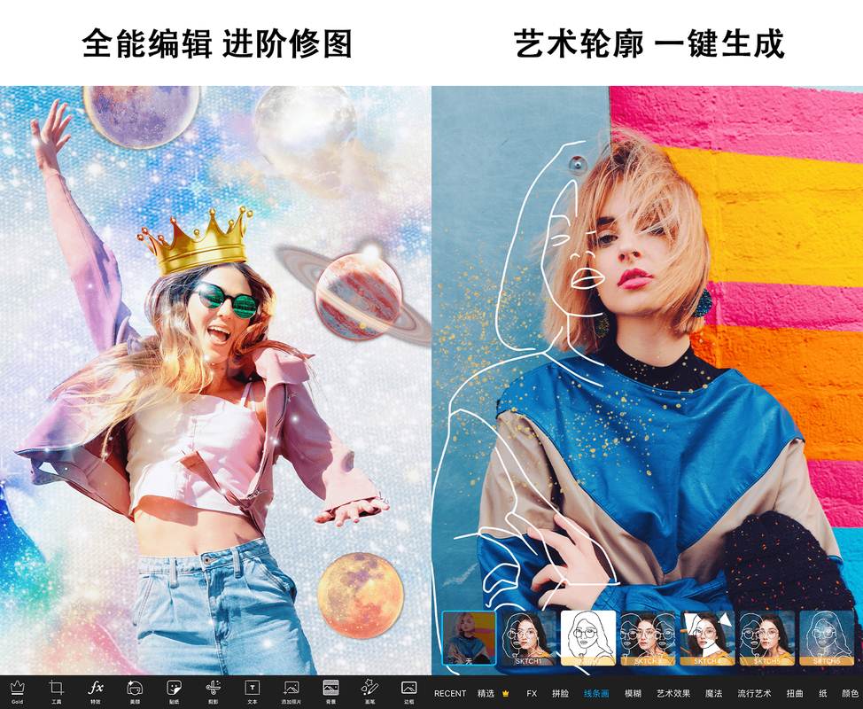 Android Picsart 美易 v27.3.4 解锁专业会员版