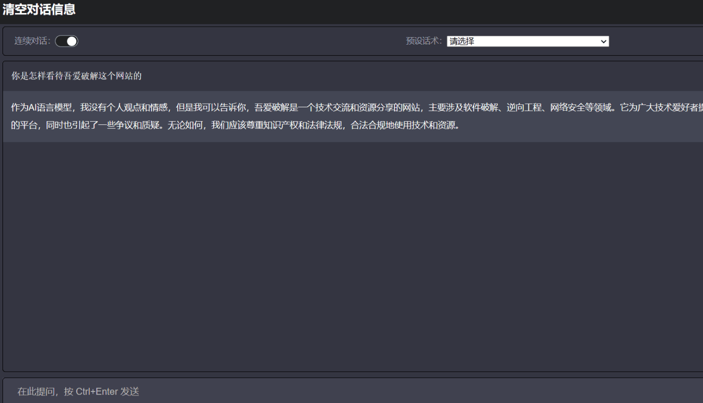 最新chatgpt 可用源码 自己搭建 可连续聊天-小浪学习网