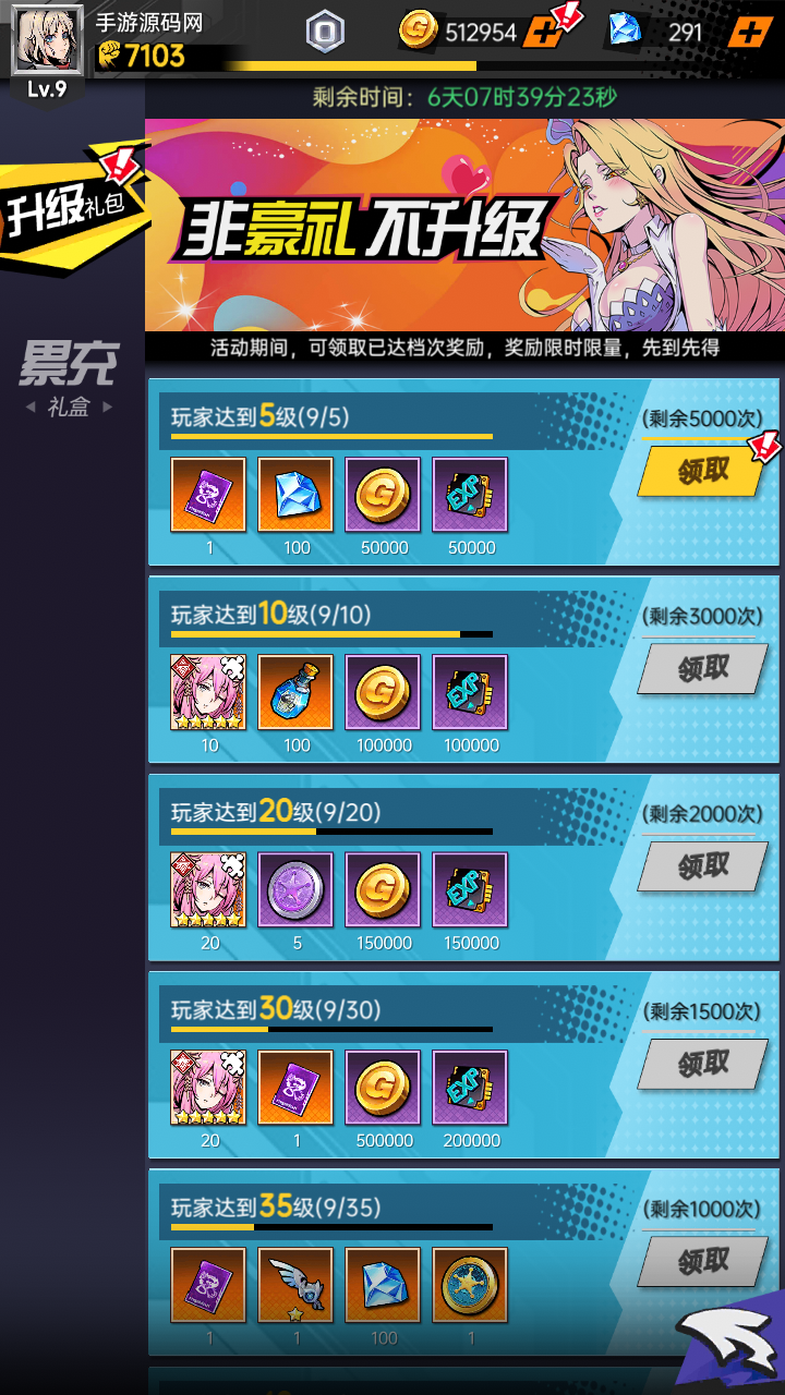 时空战场卡牌回合 源码 Unity 服务端 Lua 带充值 亲测可用