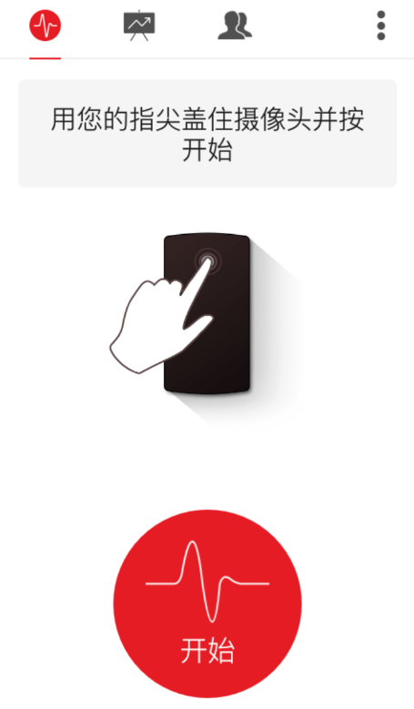 心电图仪测试工具 是一款衡量心率的应用-小浪学习网