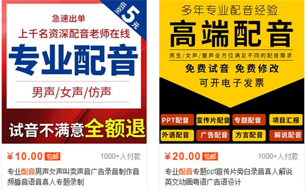 音频搬砖项目,日收益 300+ 音频搬砖项目,日收益 300+