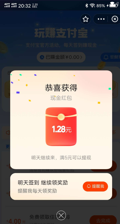 QQ 截图 20230106222434.png