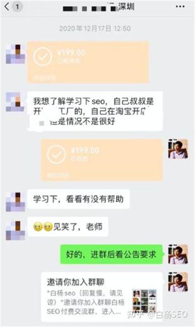 我是如何从百度获取精准搜索流量变现 1 万 / 月? 我是如何从百度获取精准搜索流量变现 1 万 / 月?