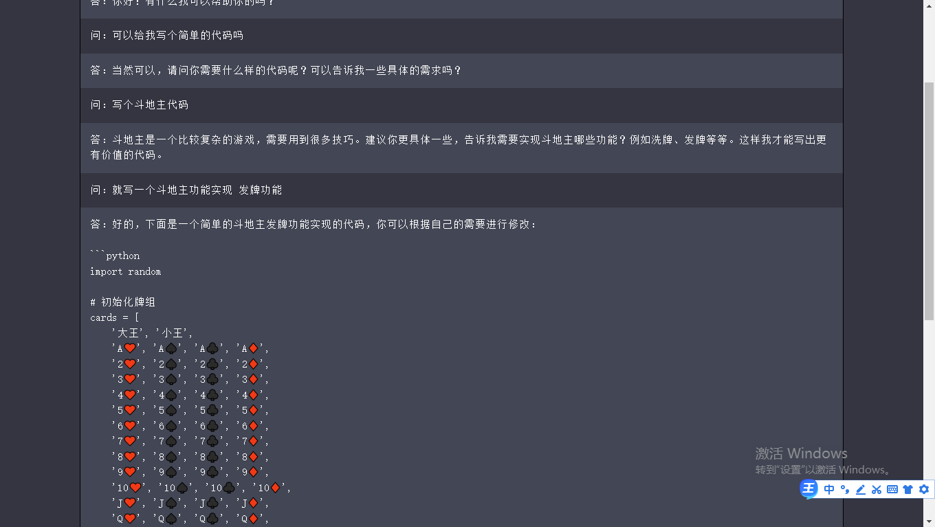 网页chatgpt 最新模型 可自定义api-小浪学习网