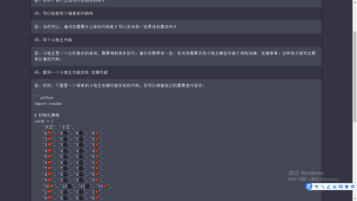 网页 chatgpt 最新模型 可自定义 api