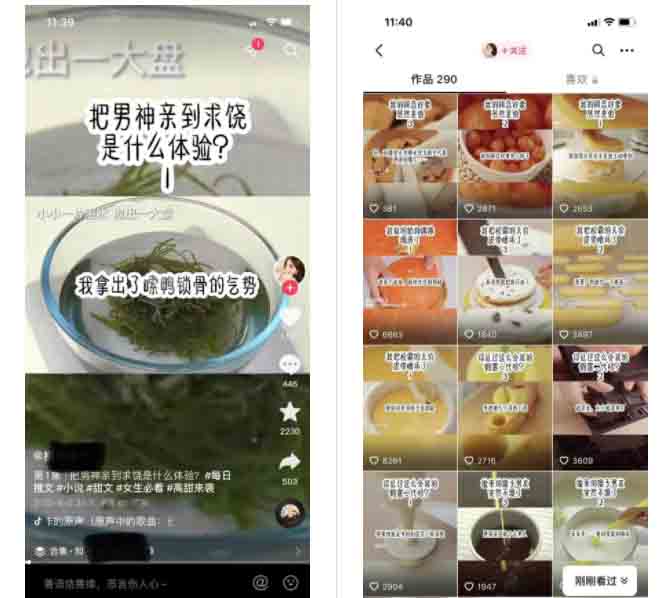 知乎小说推文项目,实操干货分享 知乎小说推文项目,实操干货分享