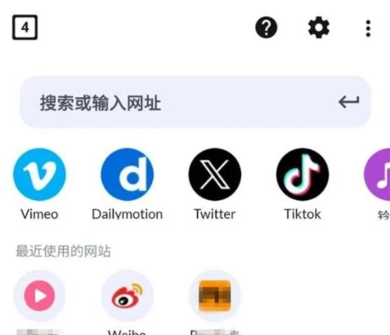 视频下载器 v2.3.8，P 站、X 站等网页视频一键下载