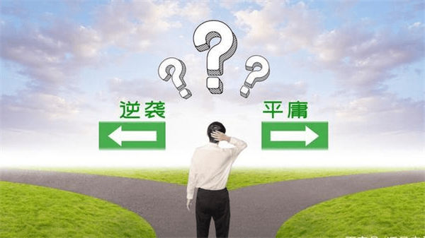 没钱没背景没资源,我凭什么可以日入 2000+ 没钱没背景没资源,我凭什么可以日入 2000+