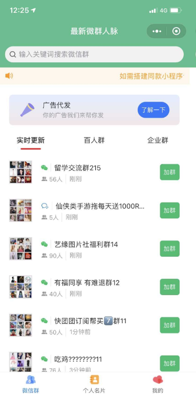 QQ 截图 20221117004416.png