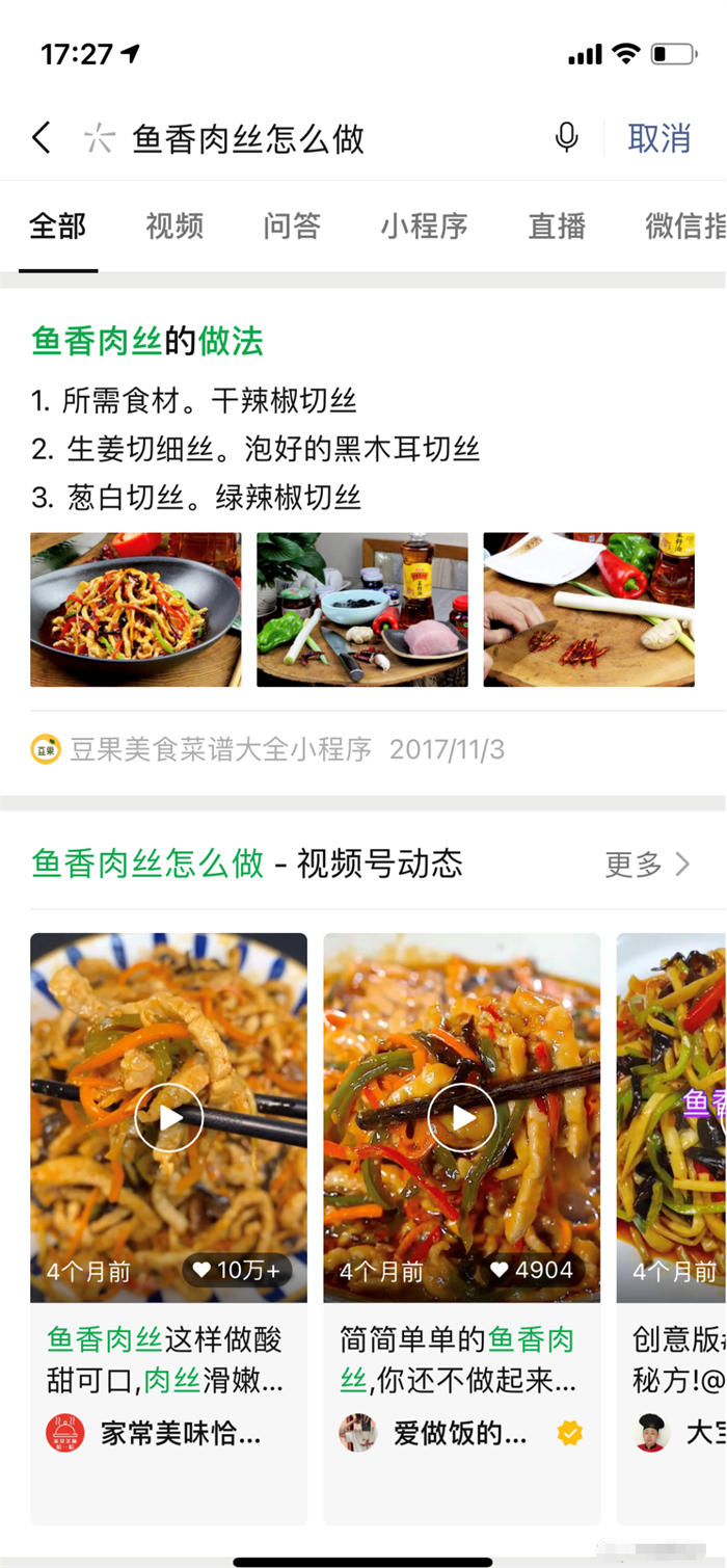 微信小程序里面的蓝海项目 微信小程序里面的蓝海项目