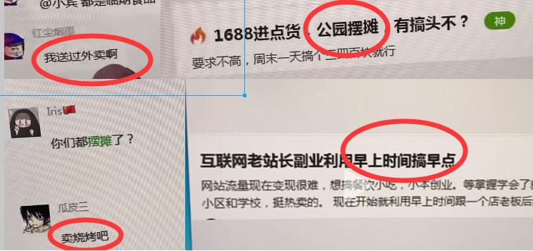 中国网站数量竟然比 2022 年多了 10000 个 CNNIC 网站 微新闻 第 4 张