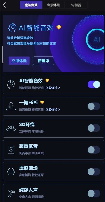 一款好用的免VIP版音乐软件-小浪学习网