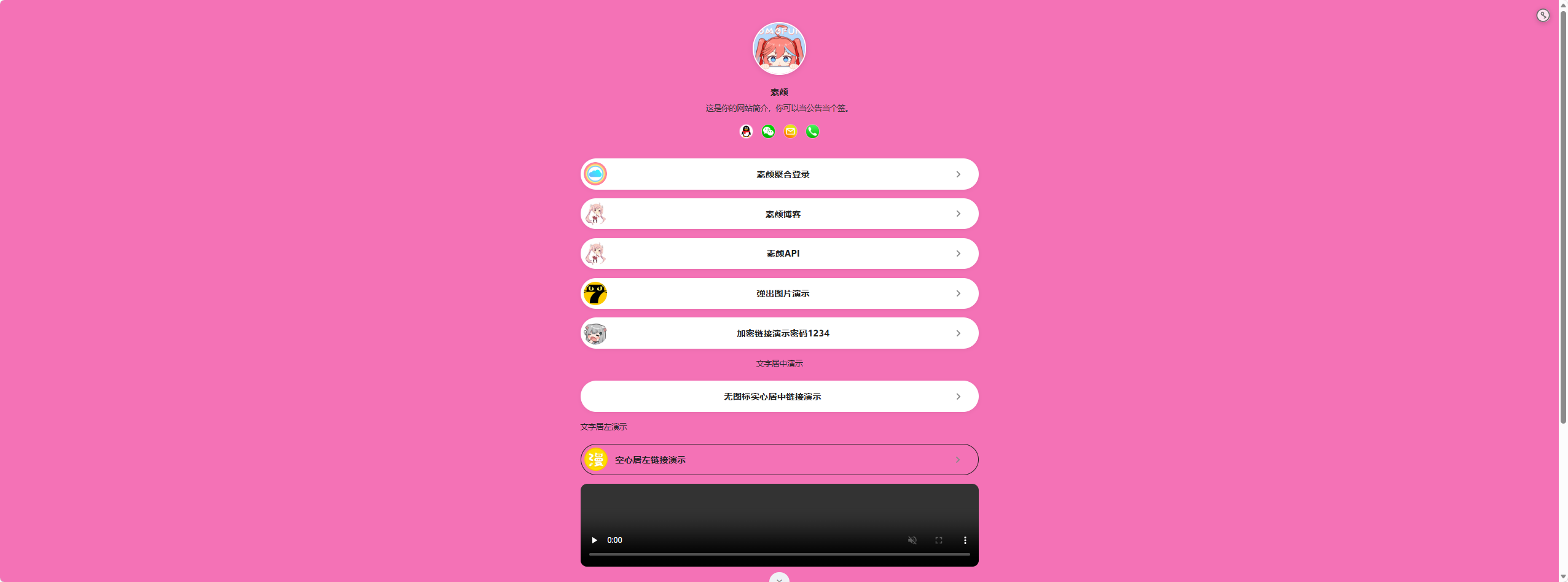 仿 link3 网站源码有后台可自己设置前台 仿 link3 网站源码有后台可自己设置前台