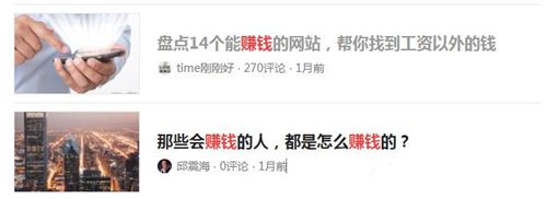 6 万个页面 4.7 万个关键词排名的秘籍