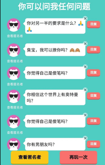 K 网首发价值万元的真心话坦白局系统源码
