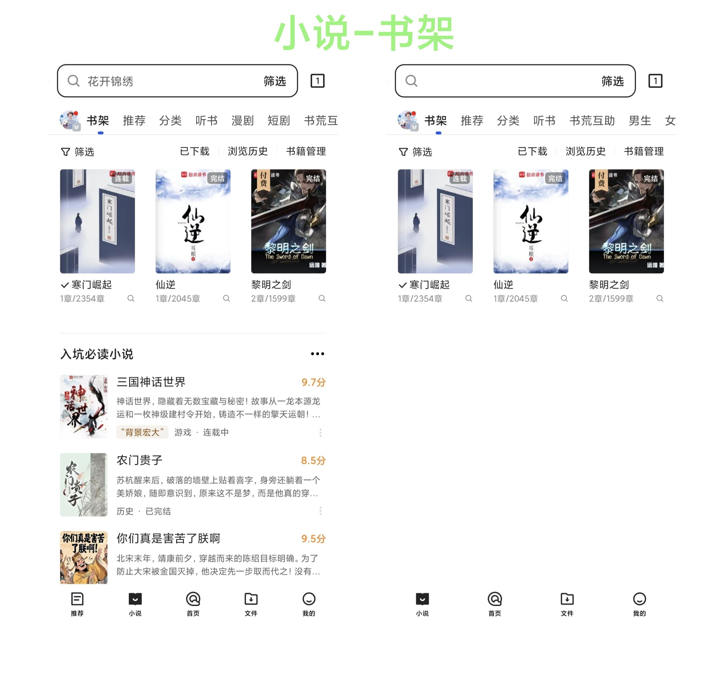 安卓版 QQ 浏览器去广告修改版 悦读卡会员解锁 工具会员 SVIP 解锁 资源嗅探限制解除 安卓版 QQ 浏览器去广告修改版 悦读卡会员解锁 工具会员 SVIP 解锁 资源嗅探限制解除