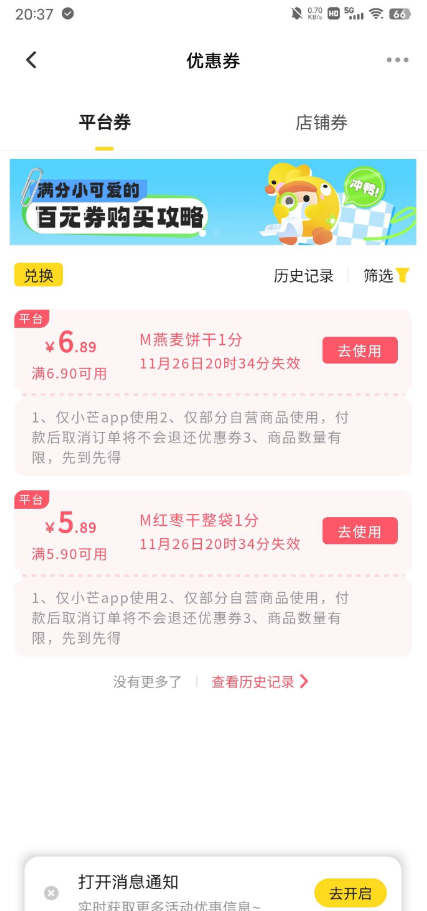 QQ 截图 20221126003813.png