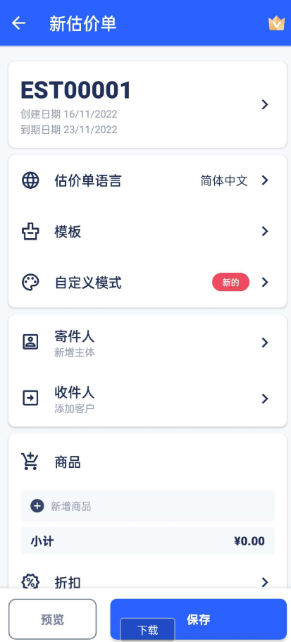 QQ 截图 20221117000325.png