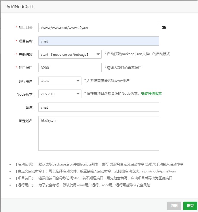 一款可商业化的 ChatGpt Web 源码