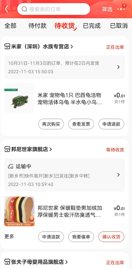 QQ 截图 20221103235746.png