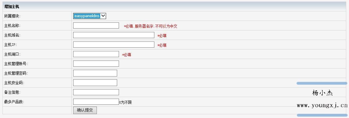 vhms 销售系统源码免授权