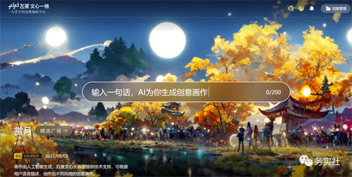 最近很火的 AI 绘画蓝海项目介绍 最近很火的 AI 绘画蓝海项目介绍