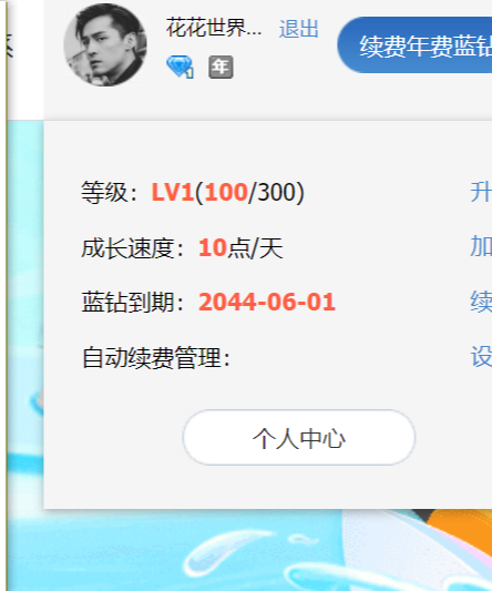 2024 年卡钻链接
