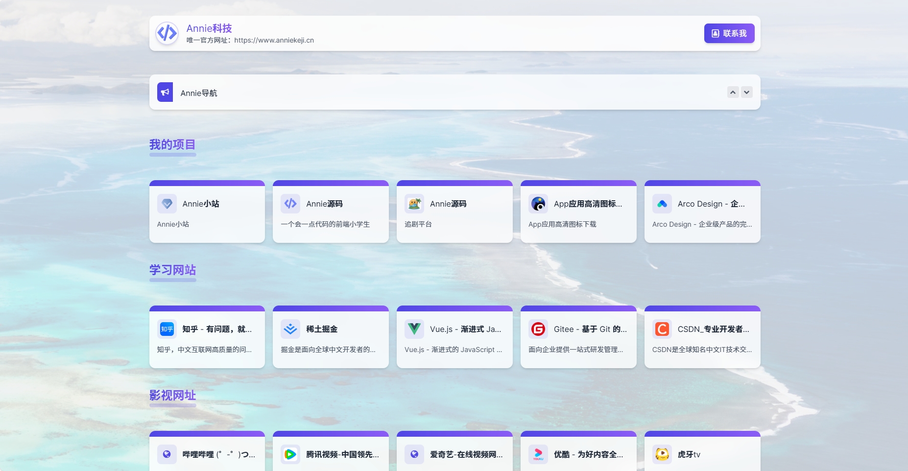 WebNav1.9 新增分类和 url 一键获取信息