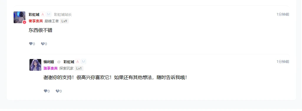 [WP]插件，AI 自动评论回复，对游客客户友好评论