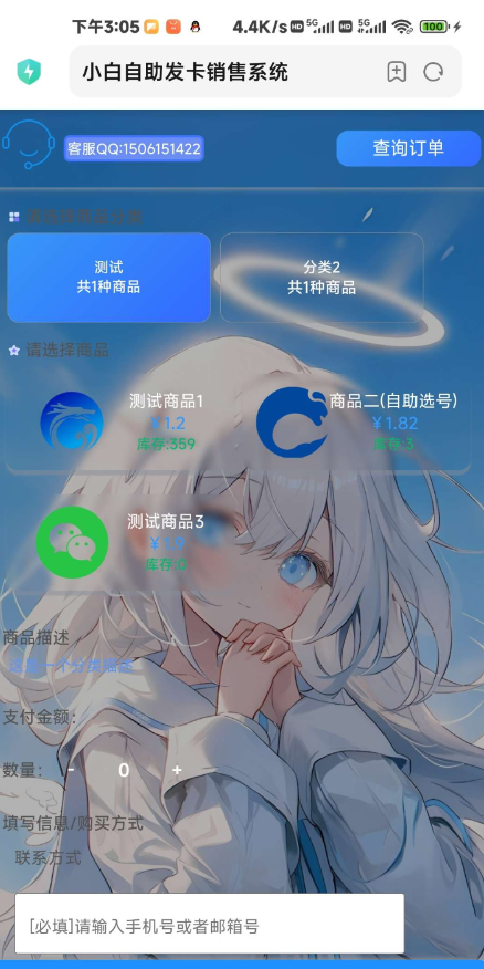 QQ 截图 20230915011629.png