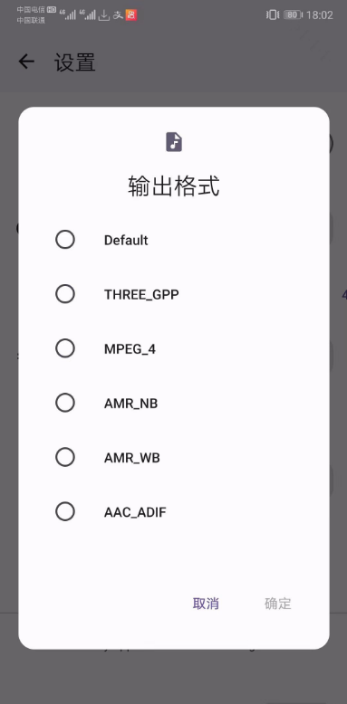 Alibi 0.4.0 (12) 手机变行车记录仪