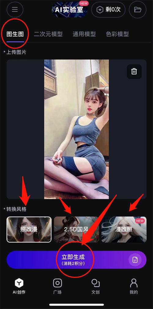 小红书 AI 绘画项目,每天搞几百的正规路子! 小红书 AI 绘画项目,每天搞几百的正规路子!