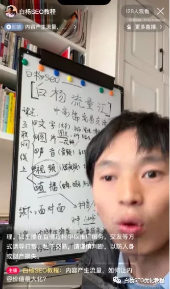 2B 企业做营销选择哪个短视频直播平台更好? 2B 企业做营销选择哪个短视频直播平台更好?