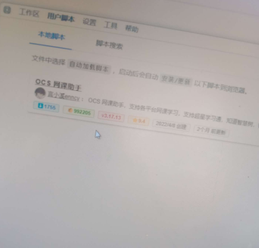 QQ 截图 20221126004215.png