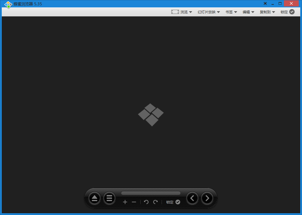 图片浏览器 Honeyview v5.53-小浪学习网