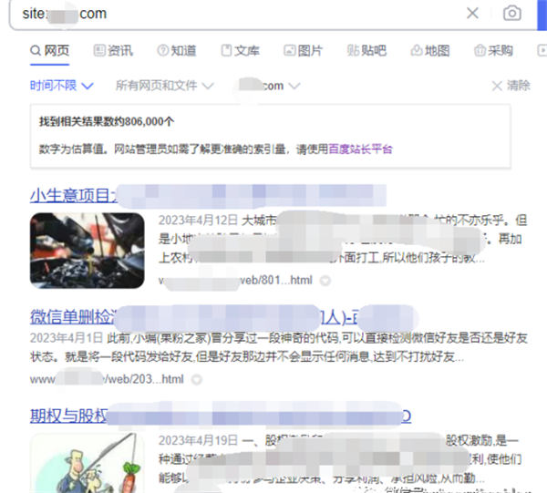 我搞流量网站是如何做到月入 3 - 5 万的 我搞流量网站是如何做到月入 3 - 5 万的