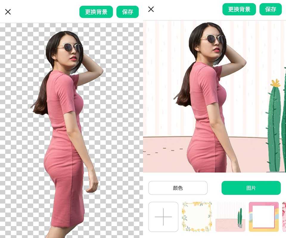 傲软抠图 v1.7.3 高级版一键智能抠图