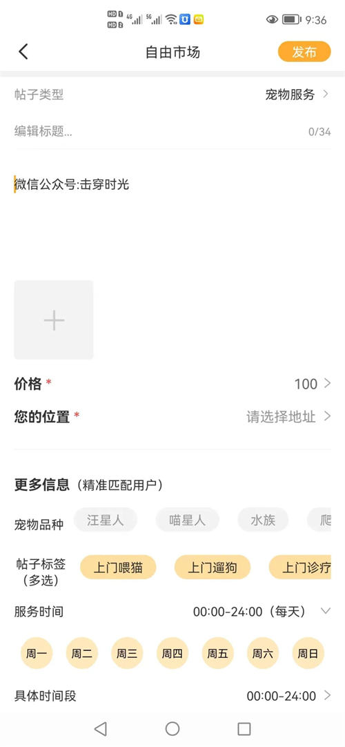 萌宠副业,宠物用品赚钱 萌宠副业,宠物用品赚钱
