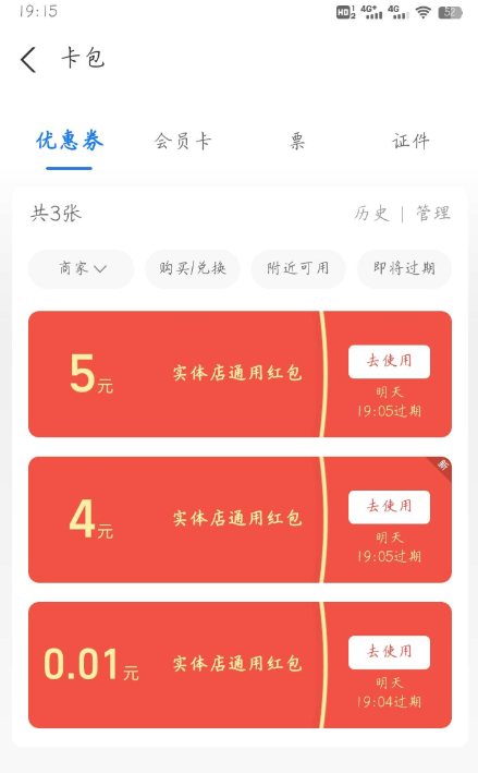 QQ 截图 20221218234951.png