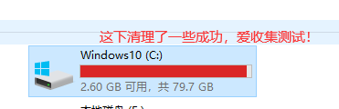 无需工具一键清理电脑 C 盘