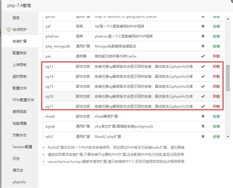 【更新版本】奇云多应用授权系统 | 万能在线更新页面 + 万能广告拉取页面 | 奇云授权系统