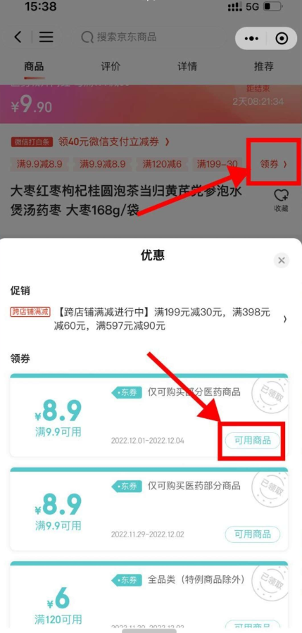 QQ 截图 20221201232003.png