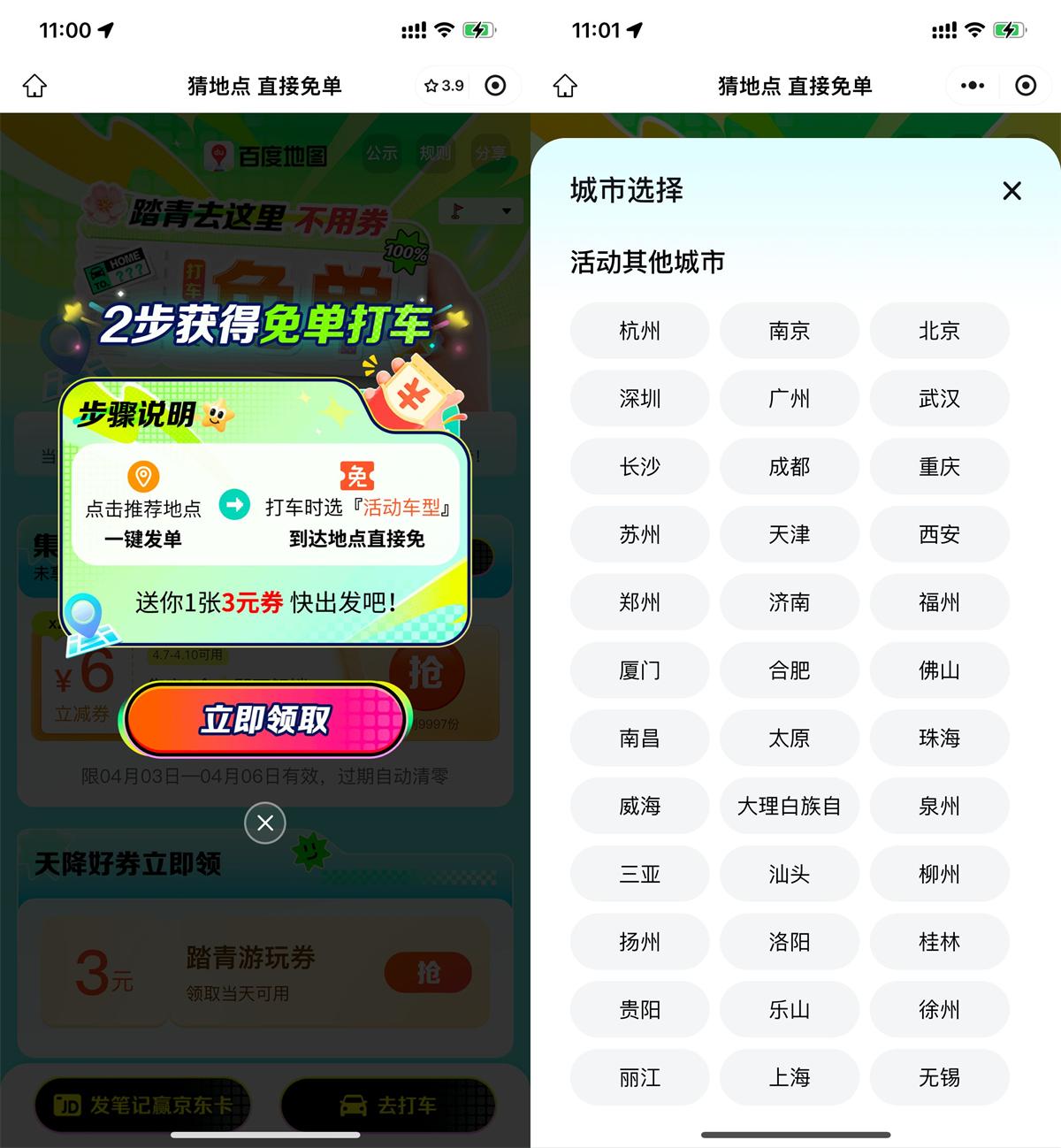 QQ 图片 20250404112159.jpg
