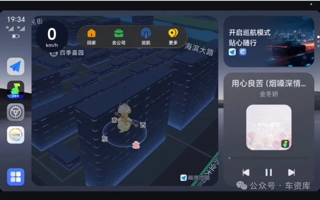 carmore v0.2.7 车机互联 无线 CarLife 支持苹果、安卓手机 carmore v0.2.7 车机互联 无线 CarLife 支持苹果、安卓手机