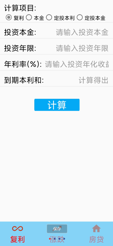 QQ 截图 20221225001319.png