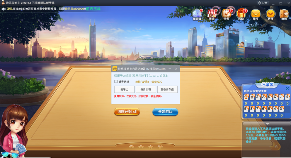 QQ 截图 20221101234845.png