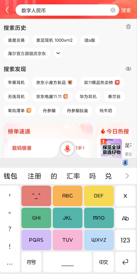 QQ 截图 20221110001457.png