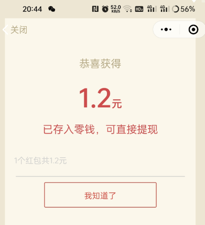 QQ 截图 20230119002119.png