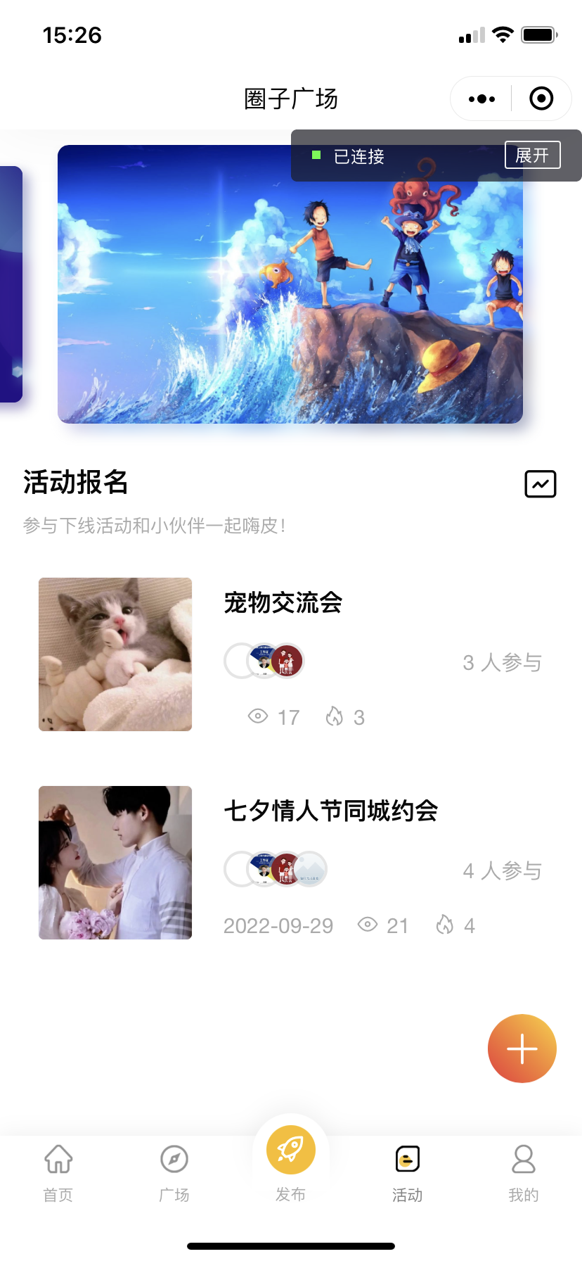 微信社区小程序 +H5+APP+ 后台 + 附带搭建完整视频