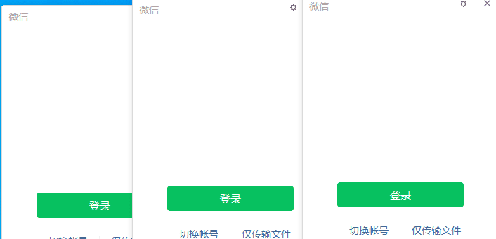 微信Windows版 v3.9.8.11 多开&#038;消息防撤回测试版绿色版纯64位